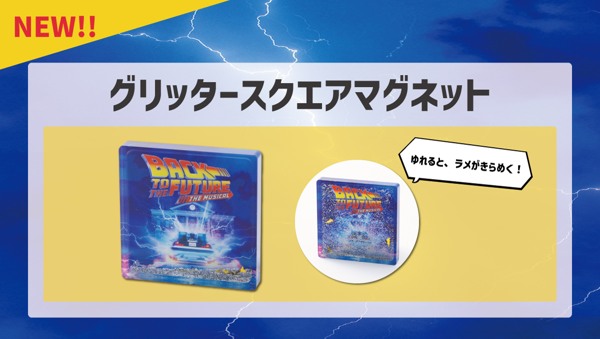 劇団四季オフィシャルウェブショップ｜劇団四季オフィシャルウェブショップ