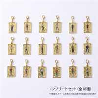 コーラスライン　シークレットチャーム コンプリートセット