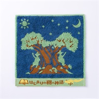 はじまりの樹の神話　ハンドタオル