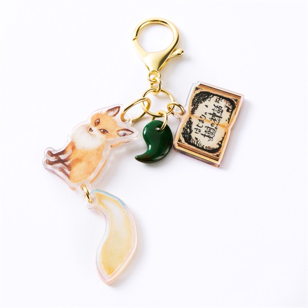 はじまりの樹の神話　キーホルダー