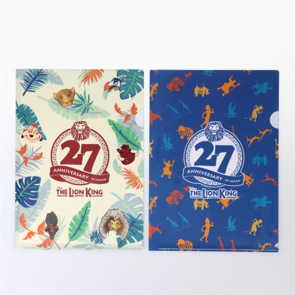 ライオンキング 27周年記念クリアファイルセット