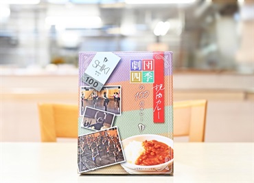 劇団四季の100点カレー（挽肉カレー）