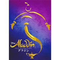 『アラジン』東京公演　プログラム　2026年5月発行