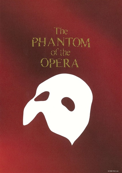 【残りわずか！！】『オペラ座の怪人』大阪公演　プログラム　2022年5月発行（2022/6/5から販売）