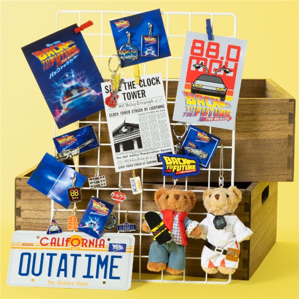 バック・トゥ・ザ・フューチャー ピンズ｜劇団四季オフィシャルウェブ